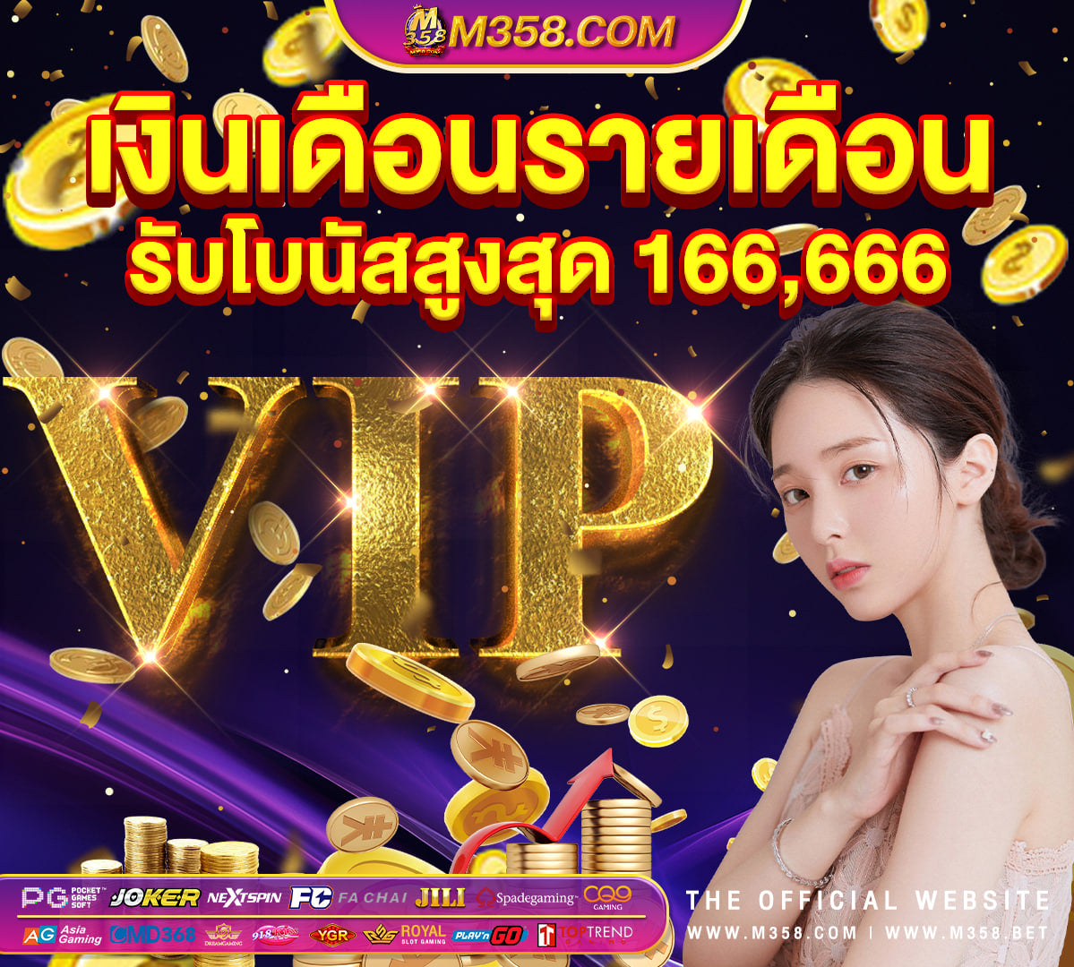 superslot เครดิตฟรี 30 ยืนยัน otp ถอนได 300 ล่าสุด ทดลองเล่นสล็อตทุกค่ายpg